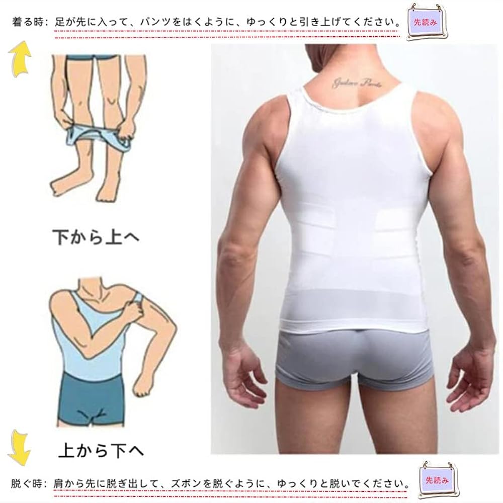 Amazon | [ALAIX] アライクス 加圧シャツ 加圧インナー